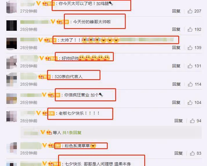 李易峰出席品牌活動，無精修生圖曝光，真實顏值一望即知