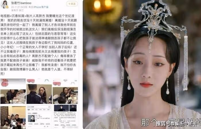 《沉香如屑》螢燈仙子什麼時候下線？螢燈仙子扮演者是誰