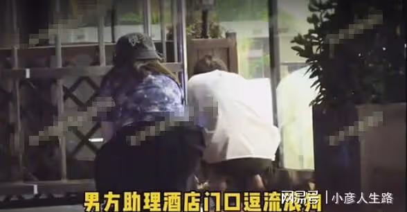 27歲林彥俊被曝戀情，兩人同回酒店摟肩超甜蜜，女方細腰顏值高