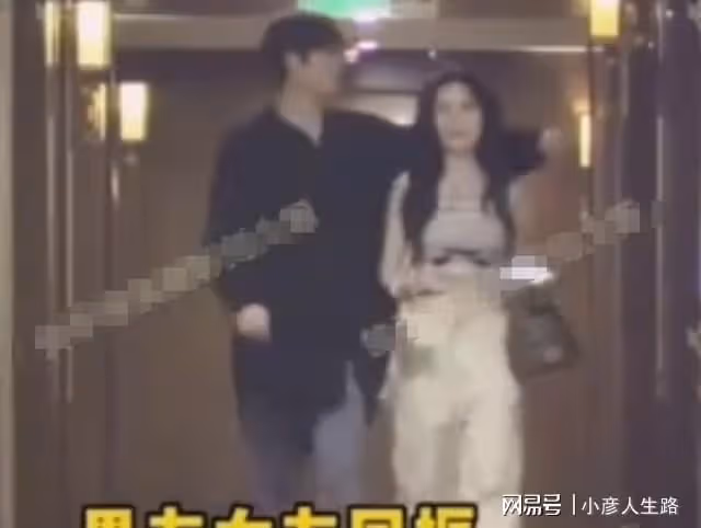 27歲林彥俊被曝戀情，兩人同回酒店摟肩超甜蜜，女方細腰顏值高