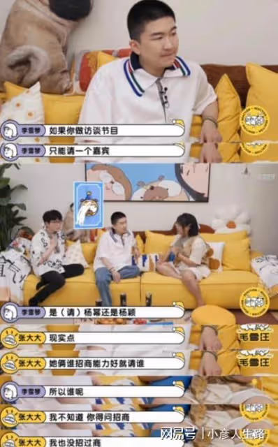 關於楊冪跟Angelababy誰好看，我從於正這看到了答案