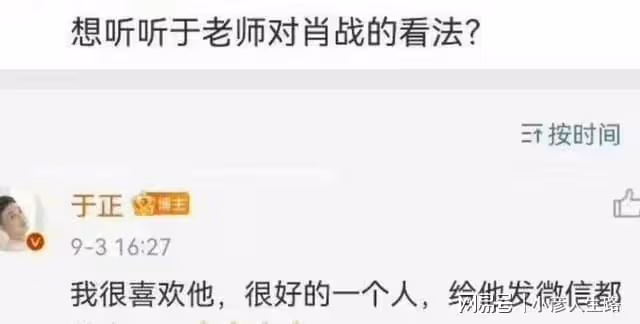 關於楊冪跟Angelababy誰好看，我從於正這看到了答案