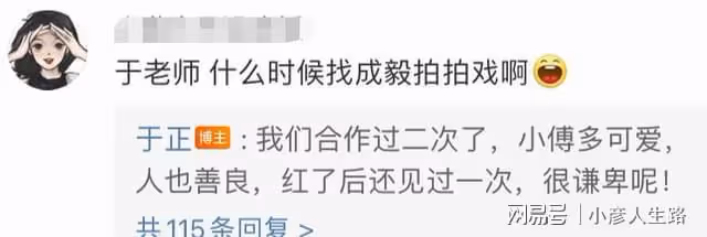 關於楊冪跟Angelababy誰好看，我從於正這看到了答案