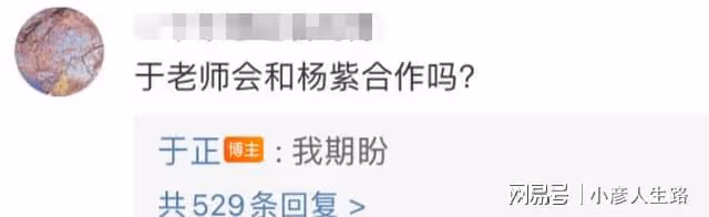 關於楊冪跟Angelababy誰好看，我從於正這看到了答案