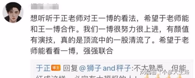 關於楊冪跟Angelababy誰好看，我從於正這看到了答案