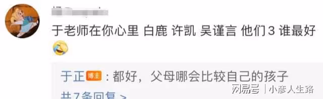 關於楊冪跟Angelababy誰好看，我從於正這看到了答案