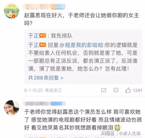關於楊冪跟Angelababy誰好看，我從於正這看到了答案