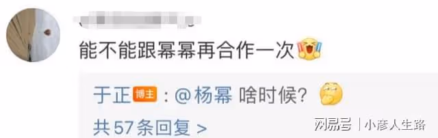 關於楊冪跟Angelababy誰好看，我從於正這看到了答案