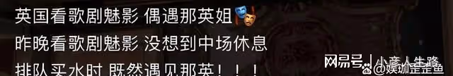 李湘攜女兒倫敦看歌劇，Angela拎兩萬包包瘦太多，留英學費近40萬