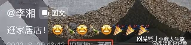 李湘攜女兒倫敦看歌劇，Angela拎兩萬包包瘦太多，留英學費近40萬
