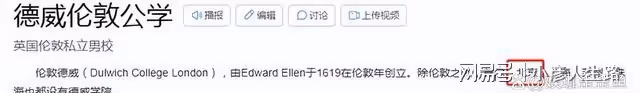 李湘攜女兒倫敦看歌劇，Angela拎兩萬包包瘦太多，留英學費近40萬