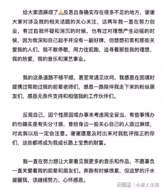 於正微博催債真有效，趙天宇發文回應：個性原因，怪我辦事不周全