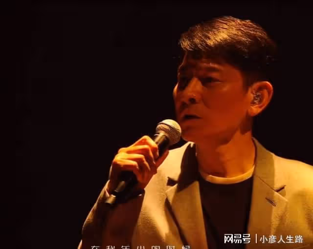 這才是創作人！劉德華直播：全原創歌單，200多首任網友刷屏點歌