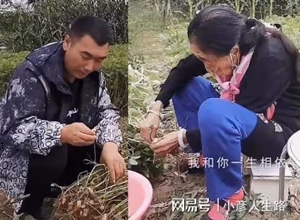李玉成陪85歲馬玉琴摘花生,卻發文捨不得新歡,網友:丟人現眼