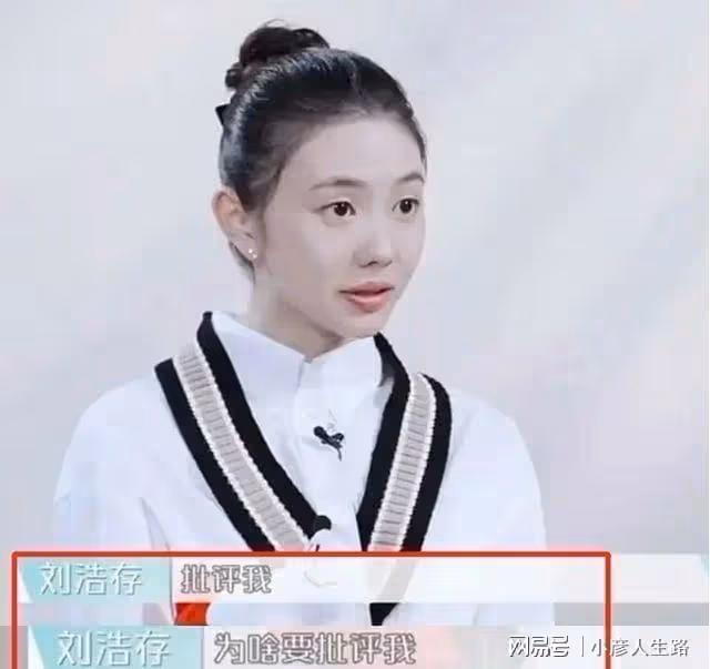 曝網劇《脫軌》暫定劉浩存林一,將於十月開機,網友表示不期待