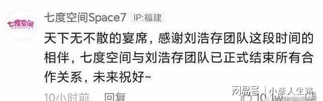 曝網劇《脫軌》暫定劉浩存林一,將於十月開機,網友表示不期待