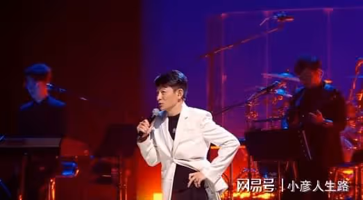 劉德華線上演唱會,主持人李好被批不專業,賈玲也跟著上了熱搜