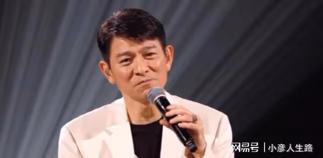 劉德華線上演唱會,主持人李好被批不專業,賈玲也跟著上了熱搜