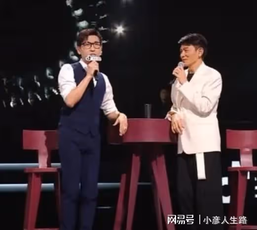 劉德華線上演唱會,主持人李好被批不專業,賈玲也跟著上了熱搜