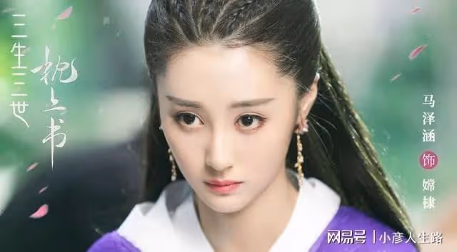 郭品超馬澤涵疑似情變，女方凌晨發文引猜測，兩人相戀不到一年