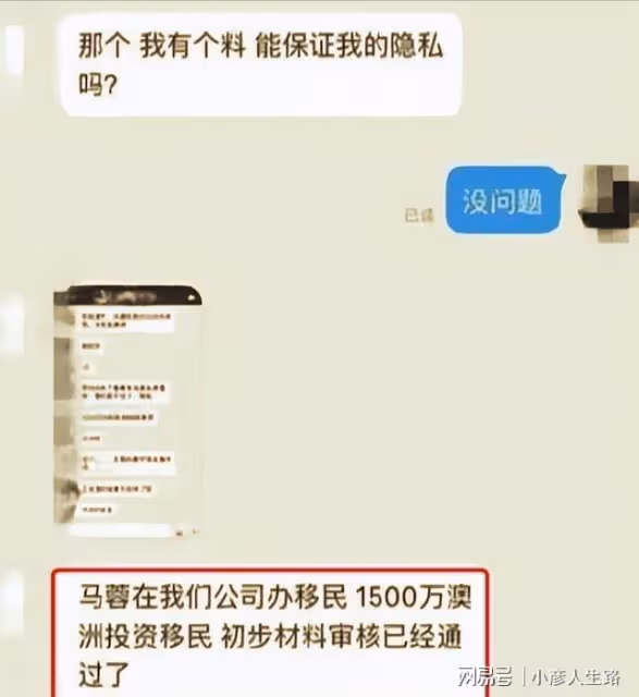 宋喆馬蓉後續:男方被曝出獄正種田喂豬,女方疑花1500萬辦移民
