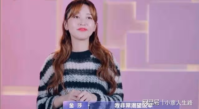 39歲金莎公開戀情!插足梅婷交往韓寒,兩度被戀綜渣男騙……