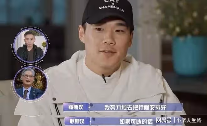 39歲金莎公開戀情!插足梅婷交往韓寒,兩度被戀綜渣男騙……