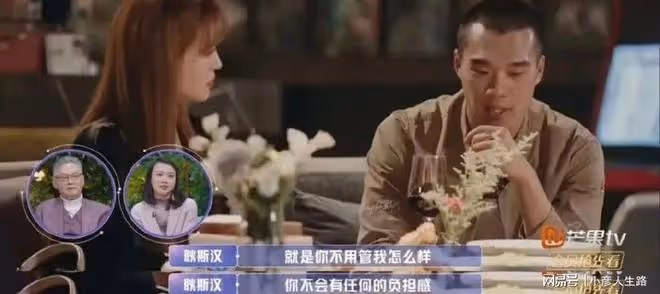 39歲金莎公開戀情!插足梅婷交往韓寒,兩度被戀綜渣男騙……