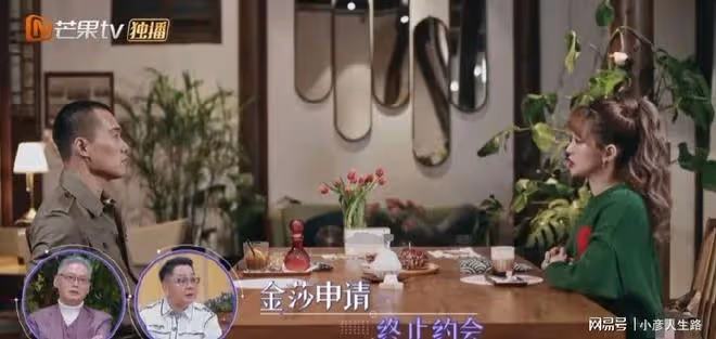39歲金莎公開戀情!插足梅婷交往韓寒,兩度被戀綜渣男騙……