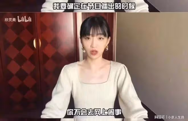 39歲金莎公開戀情!插足梅婷交往韓寒,兩度被戀綜渣男騙……