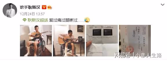 39歲金莎公開戀情!插足梅婷交往韓寒,兩度被戀綜渣男騙……