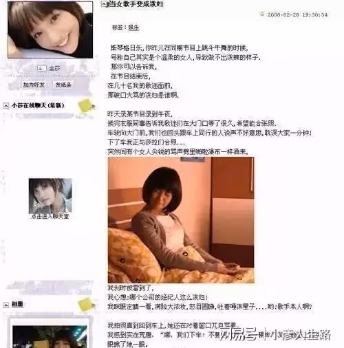 39歲金莎公開戀情!插足梅婷交往韓寒,兩度被戀綜渣男騙……