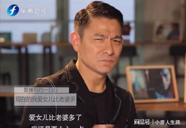 61歲劉德華開直播,略顯老態聲音沙啞,關禮物功能,活該紅一輩子