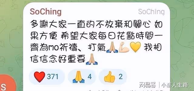 父親痛心公開李啟言最新情況:95%不能完全康復,仍需依賴呼吸機