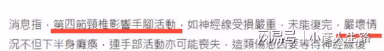 父親痛心公開李啟言最新情況:95%不能完全康復,仍需依賴呼吸機