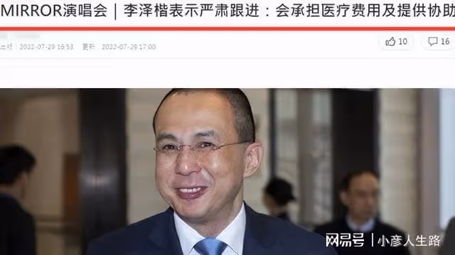 父親痛心公開李啟言最新情況:95%不能完全康復,仍需依賴呼吸機