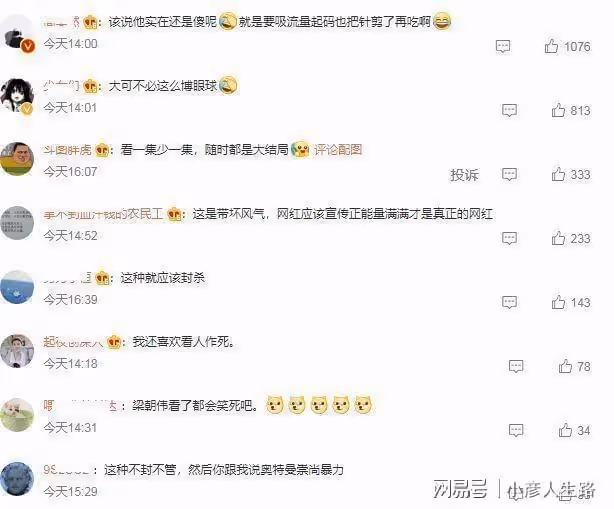 博取流量沒底線?男網紅生吃蜜蜂秒變香腸嘴,網友:建議封殺