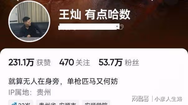 博取流量沒底線?男網紅生吃蜜蜂秒變香腸嘴,網友:建議封殺