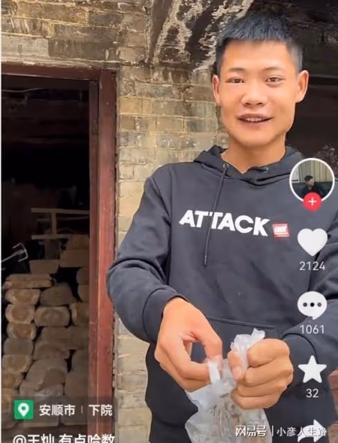 博取流量沒底線?男網紅生吃蜜蜂秒變香腸嘴,網友:建議封殺
