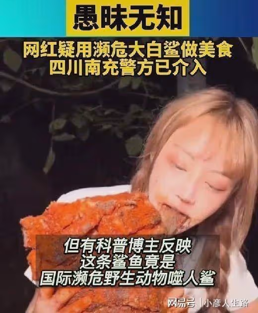 博取流量沒底線?男網紅生吃蜜蜂秒變香腸嘴,網友:建議封殺