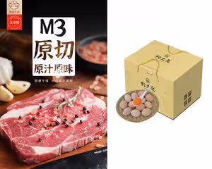 日式牛排飯