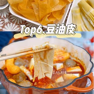 螺螄粉火鍋攻略(含湯底配方)