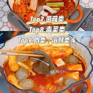 螺螄粉火鍋攻略(含湯底配方)