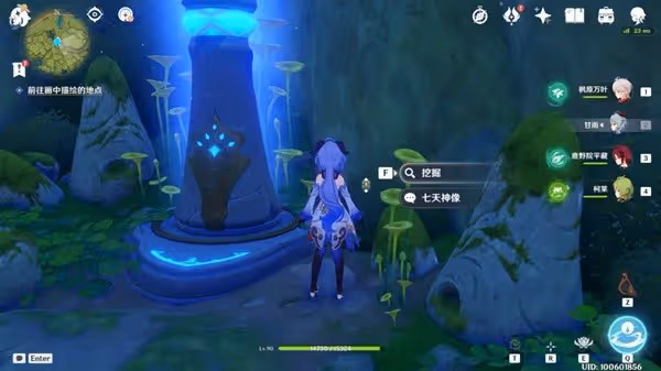 《原神》靜態風景及其後篇任務攻略