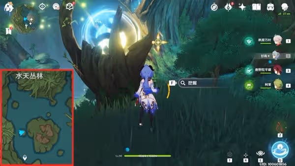 《原神》靜態風景及其後篇任務攻略