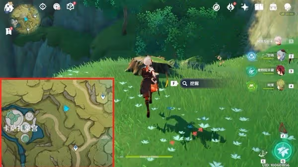 《原神》靜態風景及其後篇任務攻略