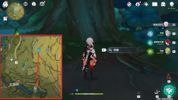 《原神》靜態風景及其後篇任務攻略