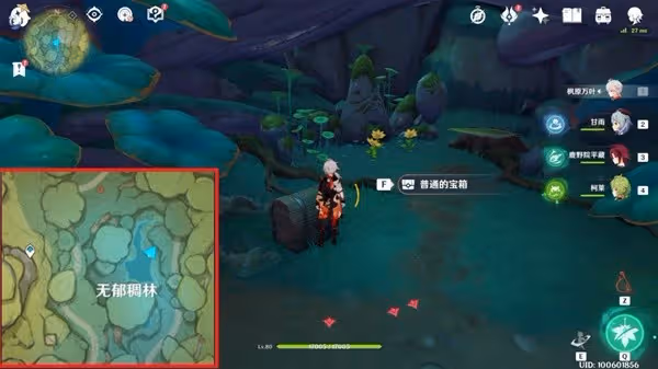 《原神》靜態風景及其後篇任務攻略