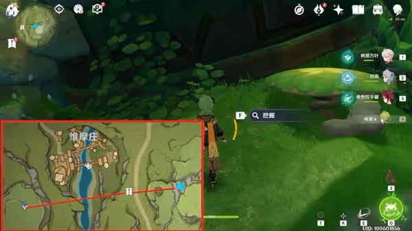 《原神》靜態風景及其後篇任務攻略
