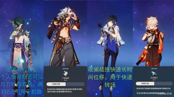 《原神》證悟木快速收集地點